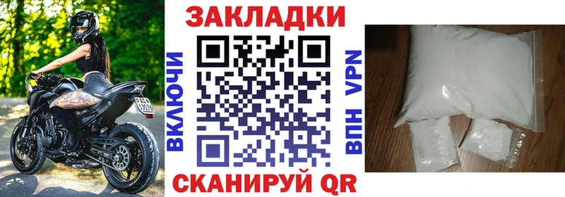 Все наркотики Архангельск Кокаин МЕФ Бутират Псилоцибиновые грибы Бошки Шишки A-PVP АМФ ГАШ