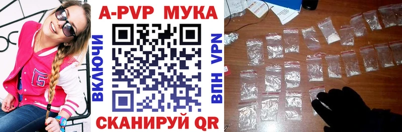 Alpha-PVP СК  Архангельск 