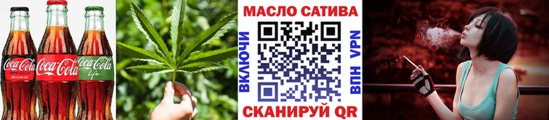 цена наркотик  hydra маркетплейс  Печенье с ТГК марихуана  Архангельск 