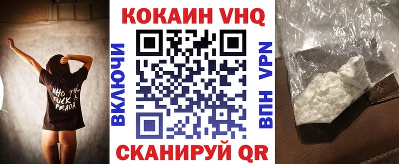 Кокаин Колумбийский Архангельск