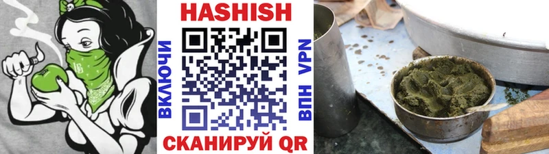 где продают Архангельск ГАШ индика сатива