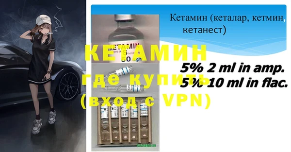 меф VHQ Алексеевка