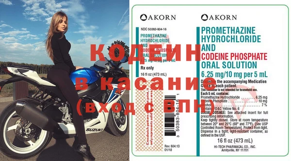 меф VHQ Алексеевка