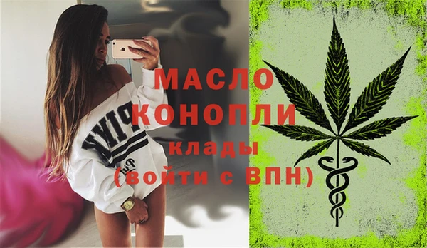 меф VHQ Алексеевка