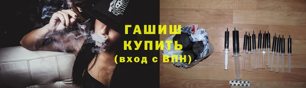 меф VHQ Алексеевка