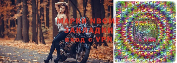 ALPHA PVP Абаза