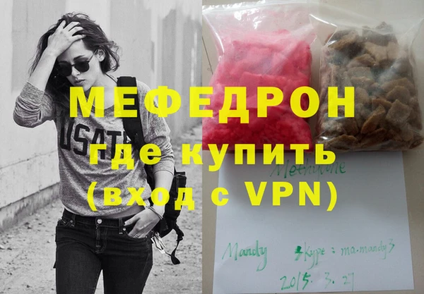 меф VHQ Алексеевка