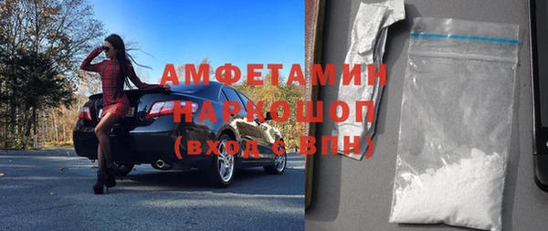 меф VHQ Алексеевка