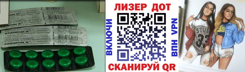 Лсд 25 экстази ecstasy  магазин продажи наркотиков  Архангельск 