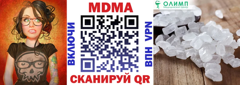 MDMA VHQ  Архангельск 