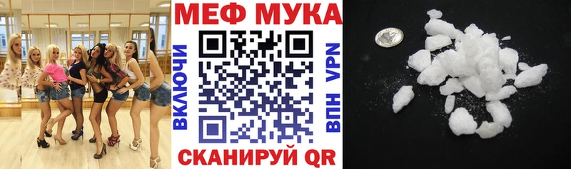 МЕФ 4 MMC где можно купить наркотик Архангельск