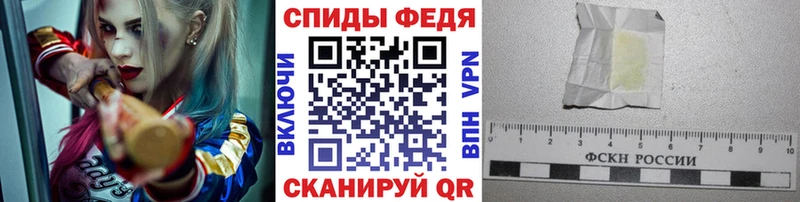 Метамфетамин Methamphetamine  Архангельск 