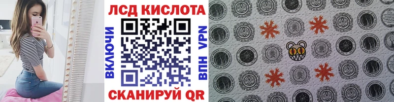 Наркотические марки 1500мкг Архангельск