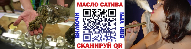 Дистиллят ТГК вейп с тгк Архангельск